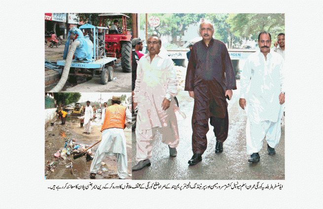 Korangi Karachi Visit