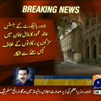 Lahore High Court– Breaking News – Geo.tv