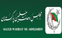 مجلس وحدت المسلمین ماڈل ٹائون میں مرنیوالوں سے اظہار یکجہتی کیلیئے مظاہرہ کرے گی