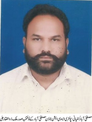 Malik Zulfiqar