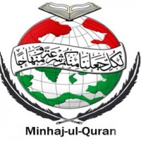 Minhaj ul Quran