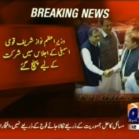 National Assembly Meeting– Breaking News – Geo.tv