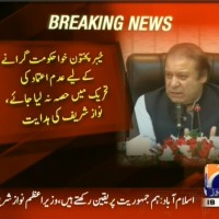 Nawaz Sharif– Breaking News – Geo.tv