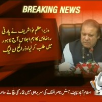 Nawaz Sharif– Breaking News – Geo.tv