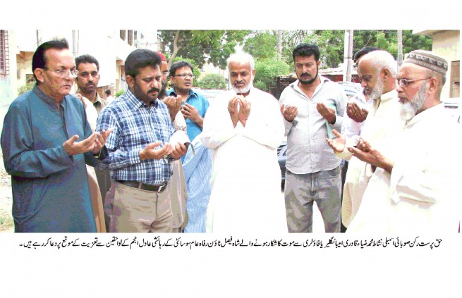 Nishat Muhammad ZiaQadri,Praying