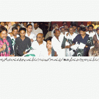 PPP BLO District Korangi