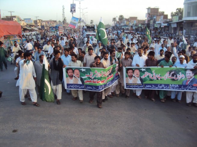 Pakistan Rally