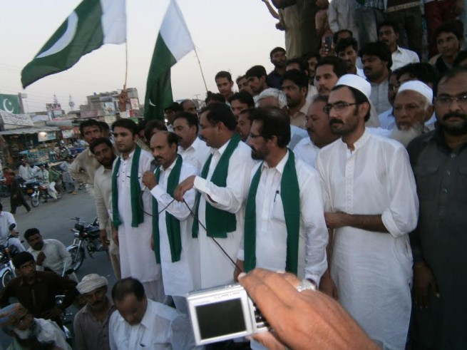 Pakistan Rally