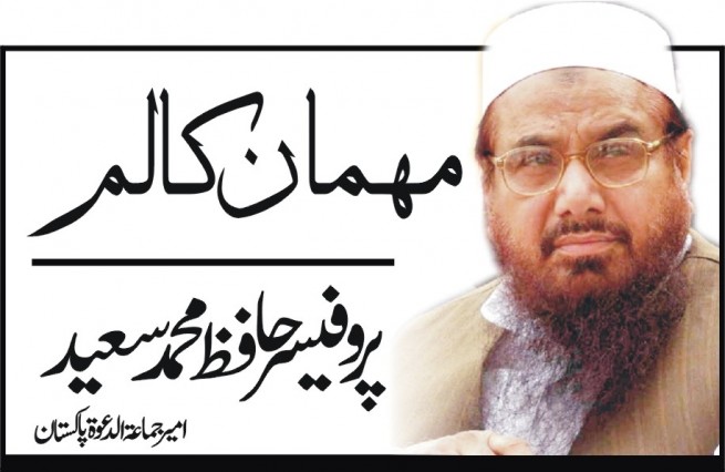 Professor Hafiz Mohammad Saeed