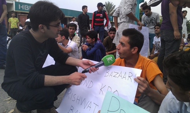 Protest Against Federal Board