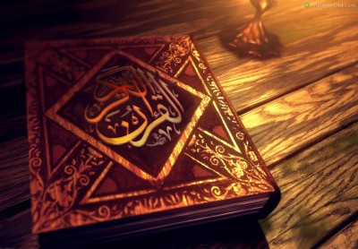 Quran