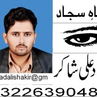 Sajjad Ali Shakir