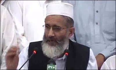 Siraj-ul-Haq