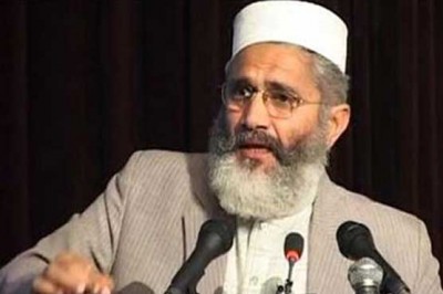 Siraj-ul-Haq