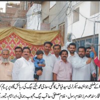 Syed Fayaz Kazmi,Flag Hoisting