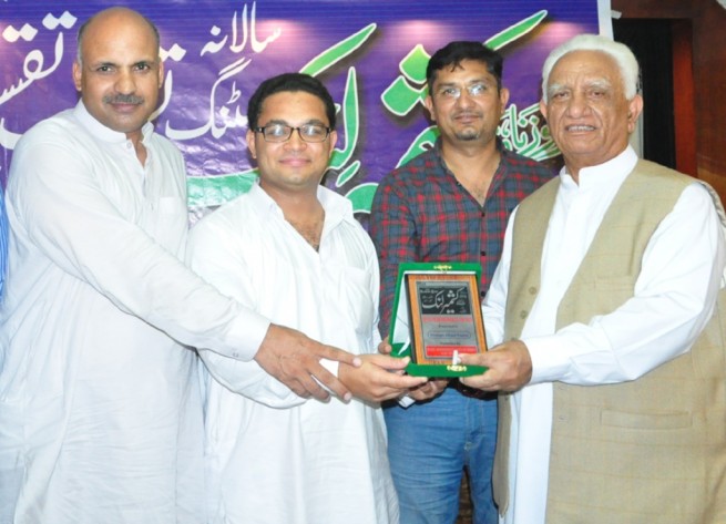 Syed Mohammad Akram Shah,Raja Kafeel Ahmed Khan,Syed Asghar Shah,Award