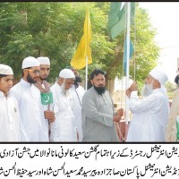 Muhammad Saeed Hassan Shah,Flag hoisting