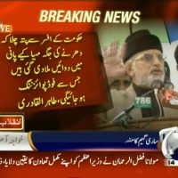 Tahir ul Qadri– Breaking News – Geo.tv