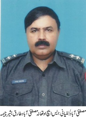 Tariq Bashir