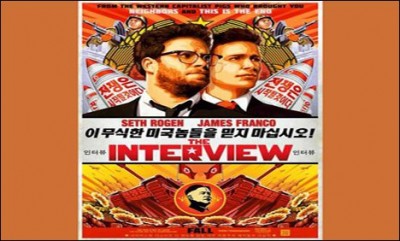 The Interview