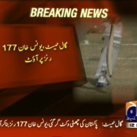 Younis Khan Out– Breaking News – Geo.tv