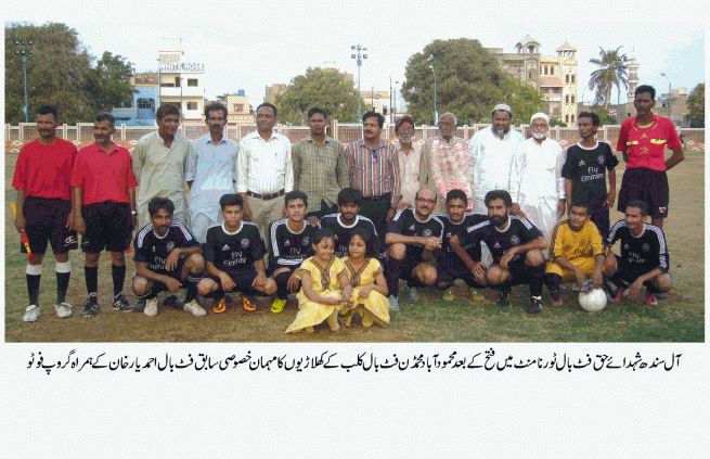  All Sindh Sohda e Haqparast ,Football Tornament