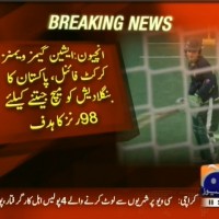 Asian Games,Women cricket Final– Breaking News – Geo