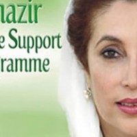 Benazir Income Support Program