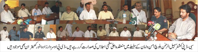 D.C Sibbi Meeting