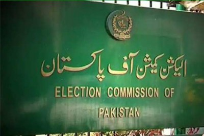 Election Commission