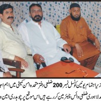 Faisalabad Meeting