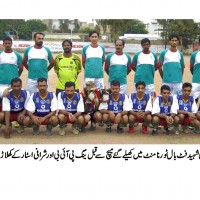 Football Tournament