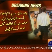 Hajj Return Flights– Breaking News – Geo