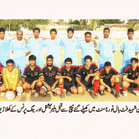 Haroon Saheed Football Tornament