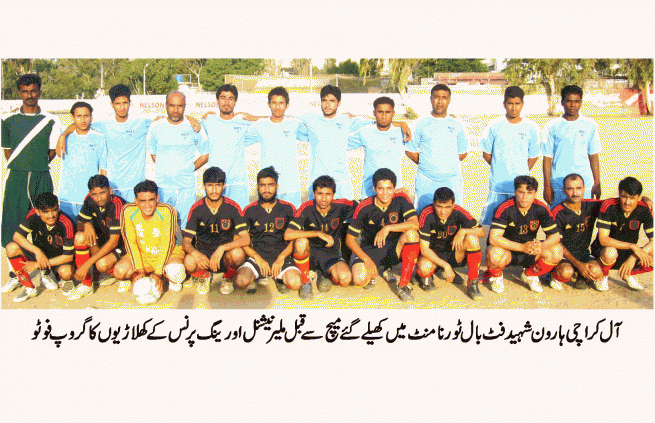 Haroon Saheed Football Tornament