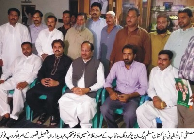 Hassan Farooq Chaudhry, Press Club