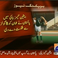 Hockey– Breaking News – Geo