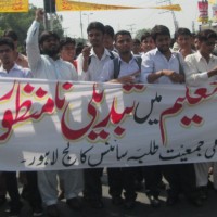 Islami Jamiat Talaba