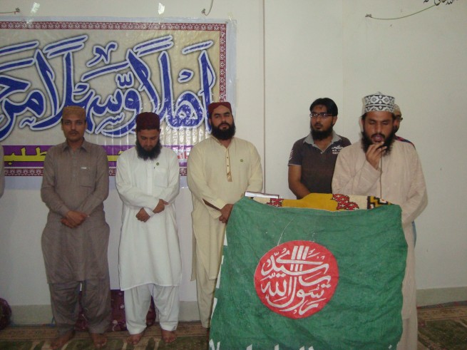 Jamiat Islami