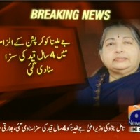 Jayalalithaa– Breaking News – Geo