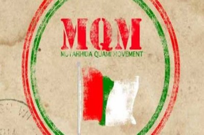 MQM