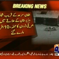 North Waziristan,Drone Attack– Breaking News – Geo