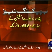 PESHAWAR– Breaking News – Geo.tv