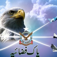 Pakistan Air Force