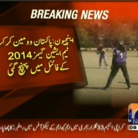 Pakistan Women Cricket– Breaking News – Geo