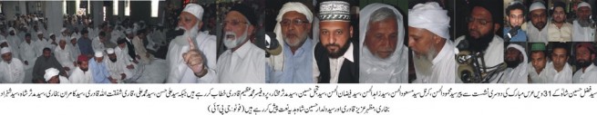 Pir Fazal Hussain Shah, Urs Mubarak