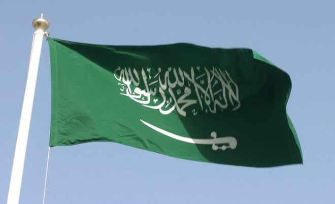 سعودی عرب کا قومی دن، سب سے بلند پرچم لہرایا گیا