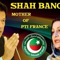 Shah Bano Mir - Mother of PTI France