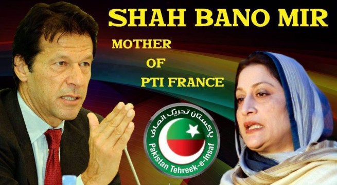 Shah Bano Mir - Mother of PTI France