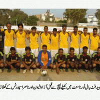 Shaheed Aaron Football Tournament